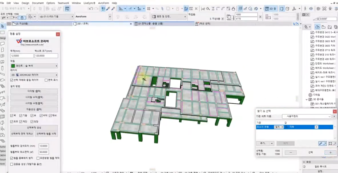 SoonBuilder 소개4