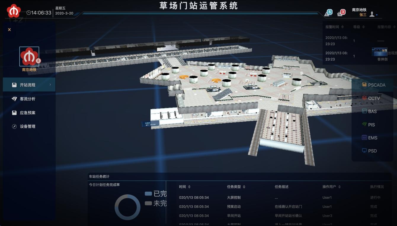 SoonBuilder 소개6