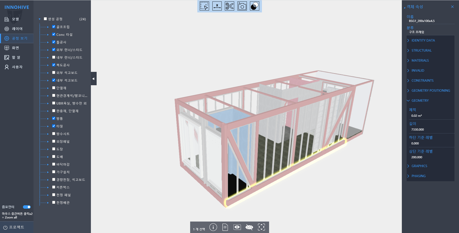 SoonBuilder 소개6