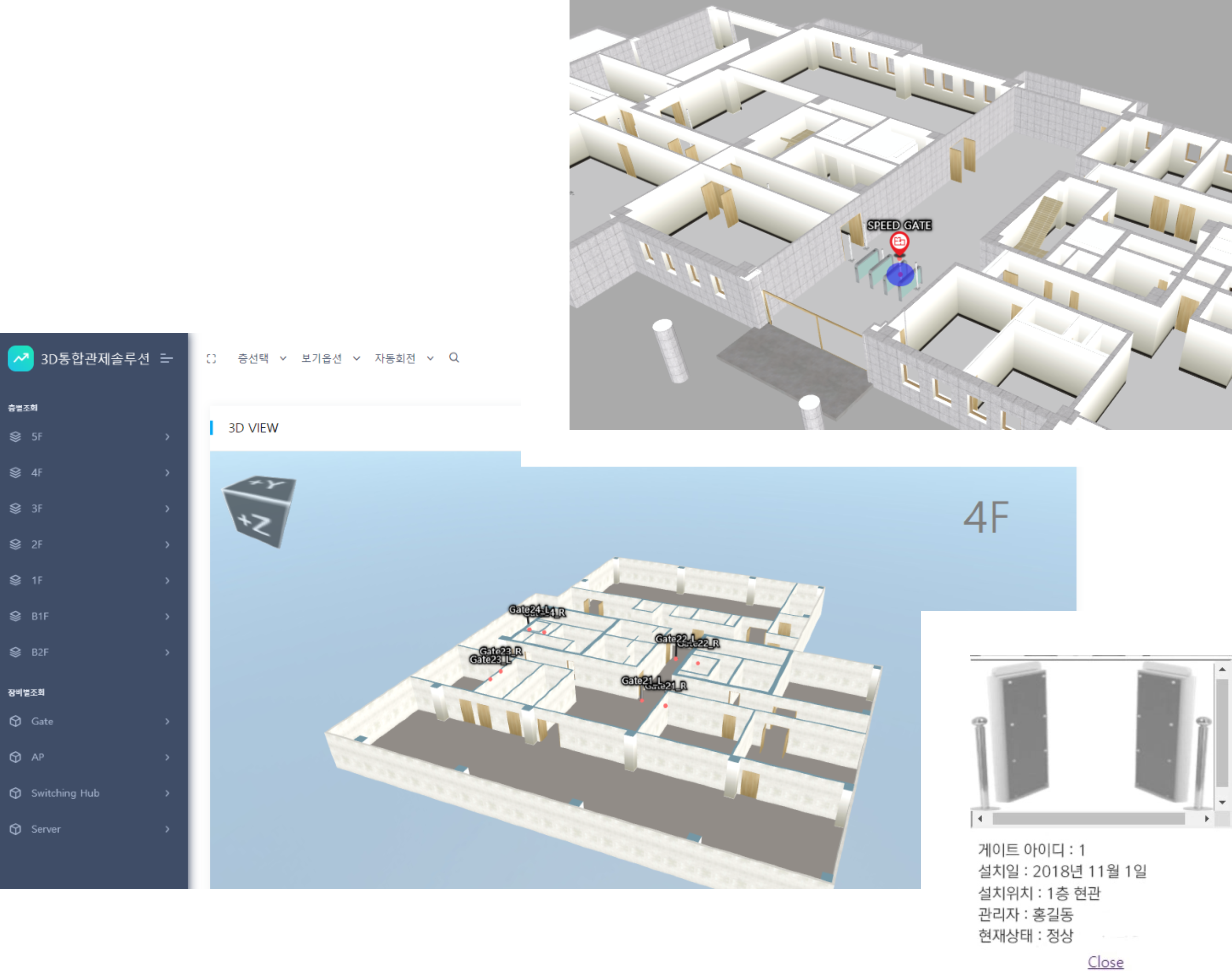 SoonBuilder 소개6