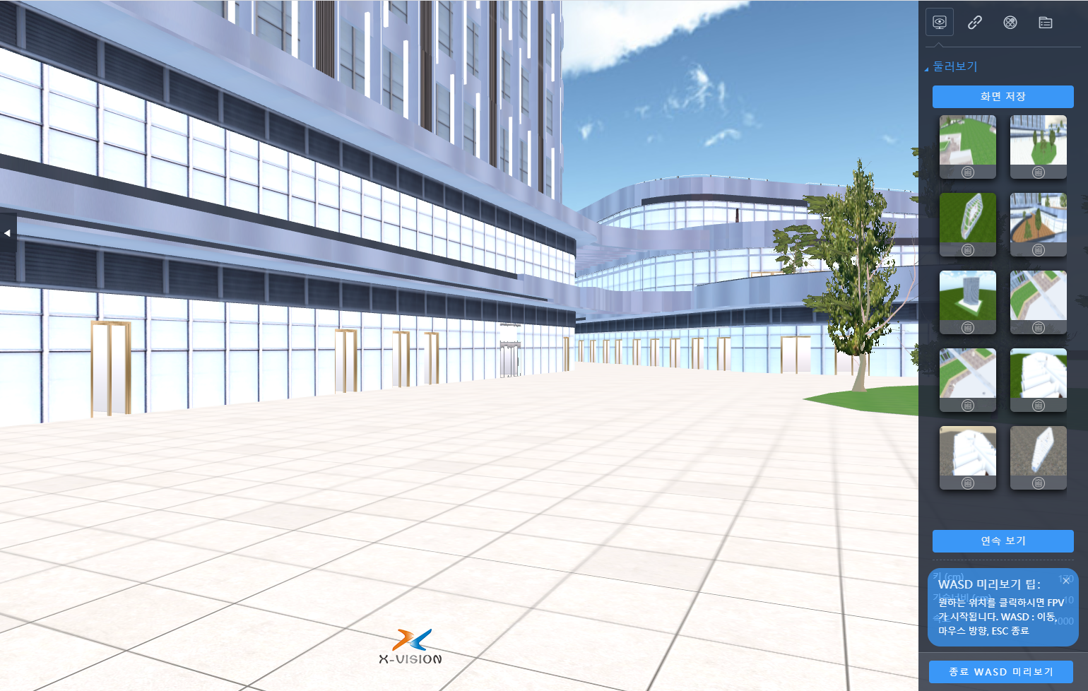 SoonBuilder 소개3
