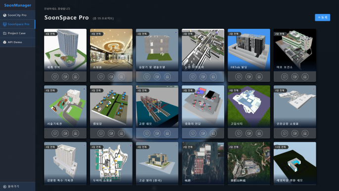 SoonPlatform 소개5