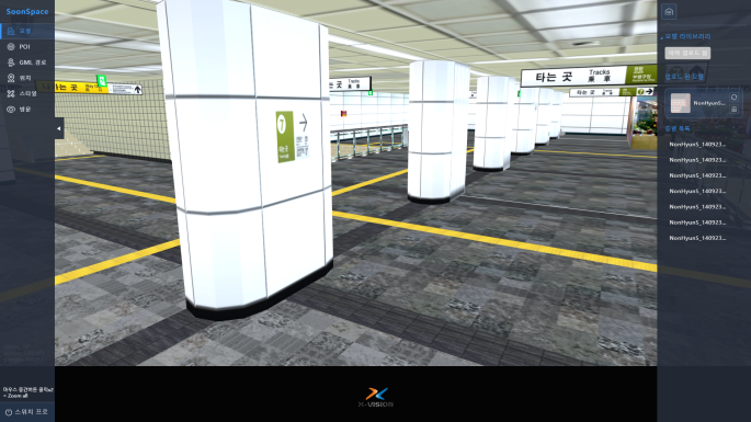 SoonPlatform 소개5