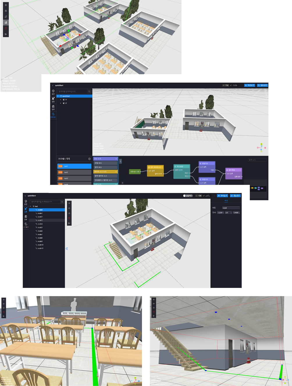 SoonBuilder 소개1